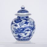 Miniature blue and white vase and cover Chinese with cloud, dragon and flaming pearls, Yongzheng