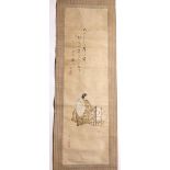 Kakuji Kawabe (1904-1973) The portrait of the Neng Dancer, pupil of Yukihiko Yasuda scroll