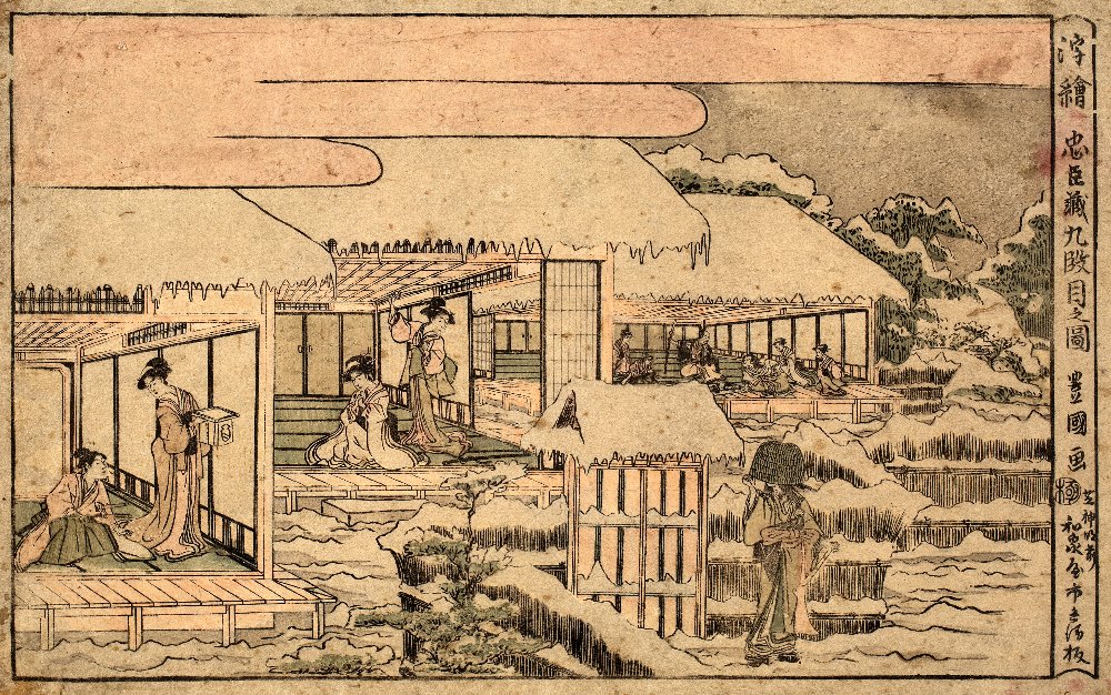 19th Century Japanese School Figures at a pagoda woodblock 21 x 31.5cm; and another similar (2). - Image 2 of 6