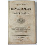 De POLIGNAC, Cardinal Melchior, Anti-Lucretius sive de Deo et Natura. Libre Novem. 2nd edn. 2