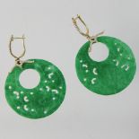 A pair of 18 carat gold mounted jade earrings, each of fret carved disc shape,