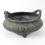 A 20th century Chinese bronze censer,