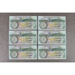BRITISH BANKNOTES - The States of Guernsey - One Pound - Six consecutive, c. 1986, Signatory W. C.