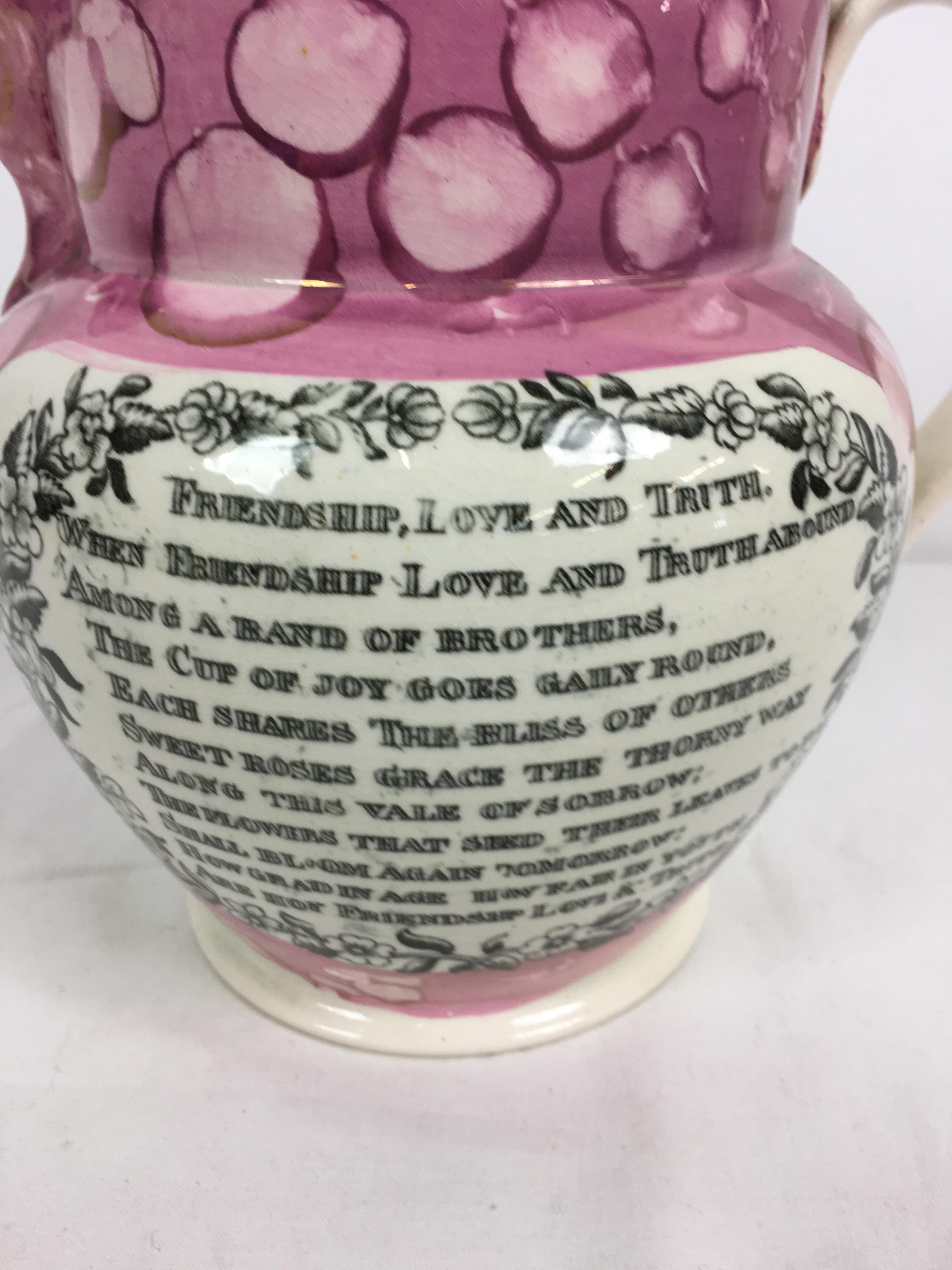 A 19th century Sunderland pink lustre jug, painted and transfer printed, one side with panel of a - Image 7 of 9