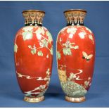 A pair of Japanese red ground cloisonné vases Meiji period (1868-1912), unmarked, of slender ovoid