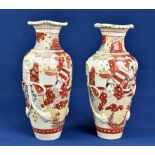 A pair of Japanese 'Kyoto' Satsuma vases 1920s-30s, richly decorated with figures in a traditional