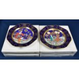 Six Hutschenreuther limited edition 'Christmas Plate' decorative wall plates designed by Danish