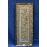 A Chinese embroidered silk sleeve panel, 24½ x 9¼in. (62.25 x 23.5cm.)