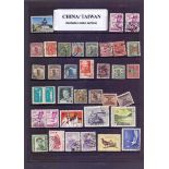 STAMPS : World stamps in a plastic folder including China (including FDC's), Vietnam, Korea, India,