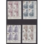 STAMPS GREAT BRITAIN : 1997 set of four Enschedé printing Castle high values in corner cylinder