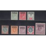 STAMPS MOROCCO AGENCIES 1907 mounted mint set of 8 to 2/6 SG 31-38