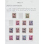 STAMPS CROATIA : A substantial 1941 to 1945 mint and used collection written up on album pages,