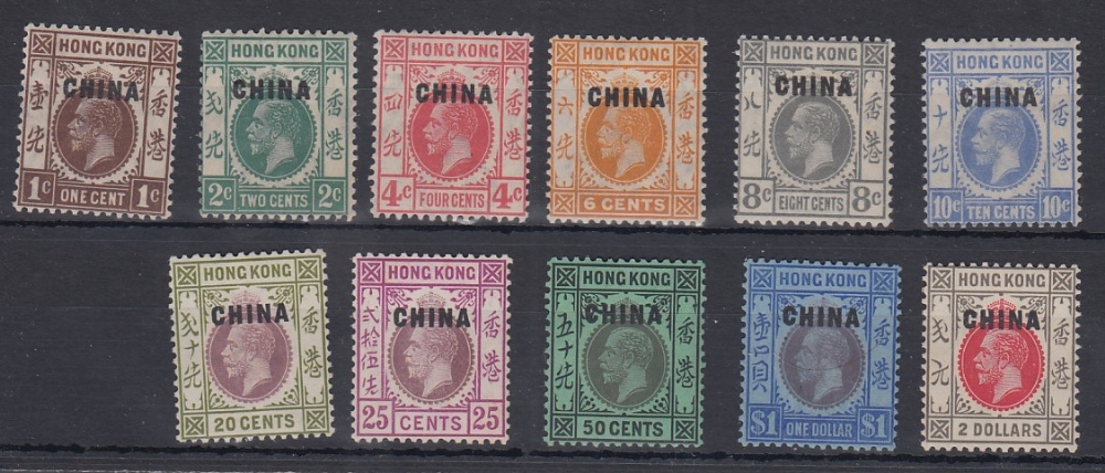 STAMPS HONG KONG British Post Offices in