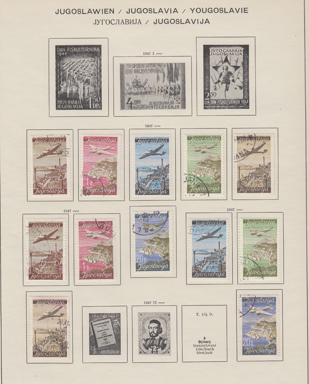 STAMPS : EUROPE, mint & used collection - Image 2 of 3