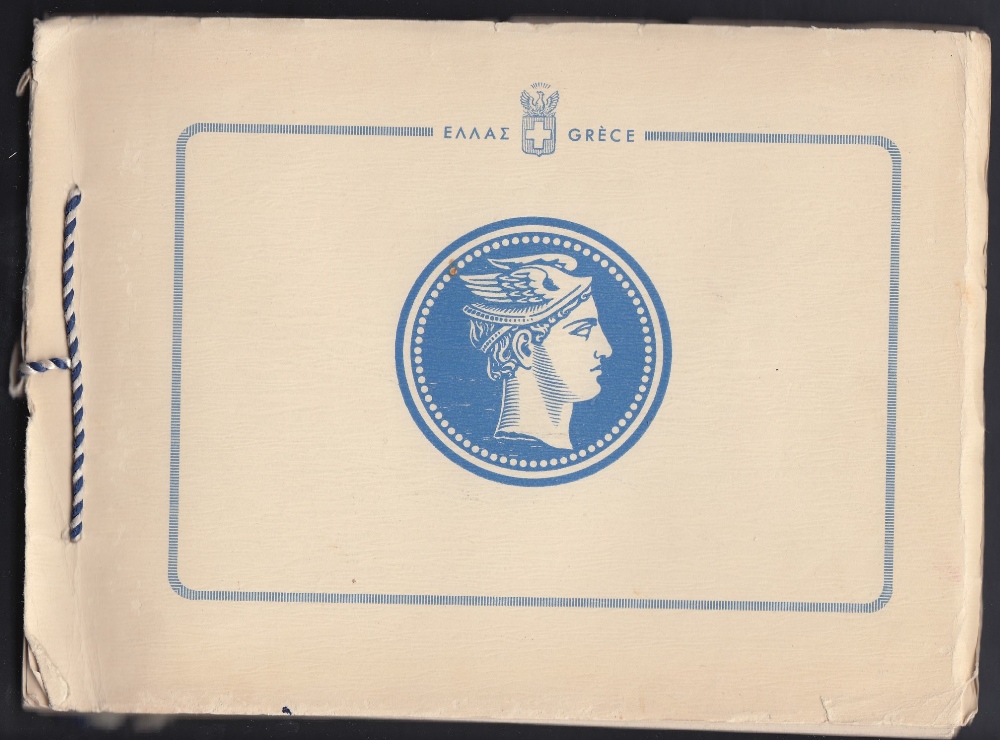 STAMPS GREECE Special presentation album - Image 2 of 2