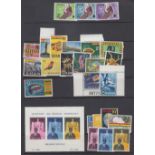 STAMPS COLLECTION: AFRICA, two stock pages with various mint issues incl Nigeria 1961 £1, Ghana,