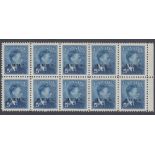 STAMPS CANADA : 1949 GVI 5c blue with 'O.H.M.S.' overprint in fine U/M block of ten, SG O176.