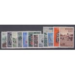 STAMPS CEYLON : 1951-54 pictorial set of 12, lightly M/M (SG 419-30).