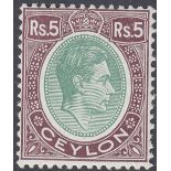 STAMPS CEYLON : 1943 GVI 5r green & pale purple, lightly M/M, SG 397a.