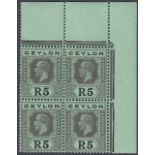 STAMPS CEYLON : 1923 GV R5 black/green on emerald back, Die II.