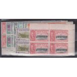 STAMPS CAYMAN 1950 GVI pictorial set of 13 in mint blocks of four,