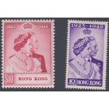 STAMPS HONG KONG : 1948 Silver Wedding lightly mounted set SG 171-172