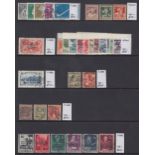 STAMPS SWITZERLAND : Stock page with some useful mint or used sets and singles, incl Bureau issues.