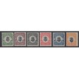 STAMPS TANGIER : 1922 mounted mint set to £1 (10/- is sideways watermark) SG 74-88