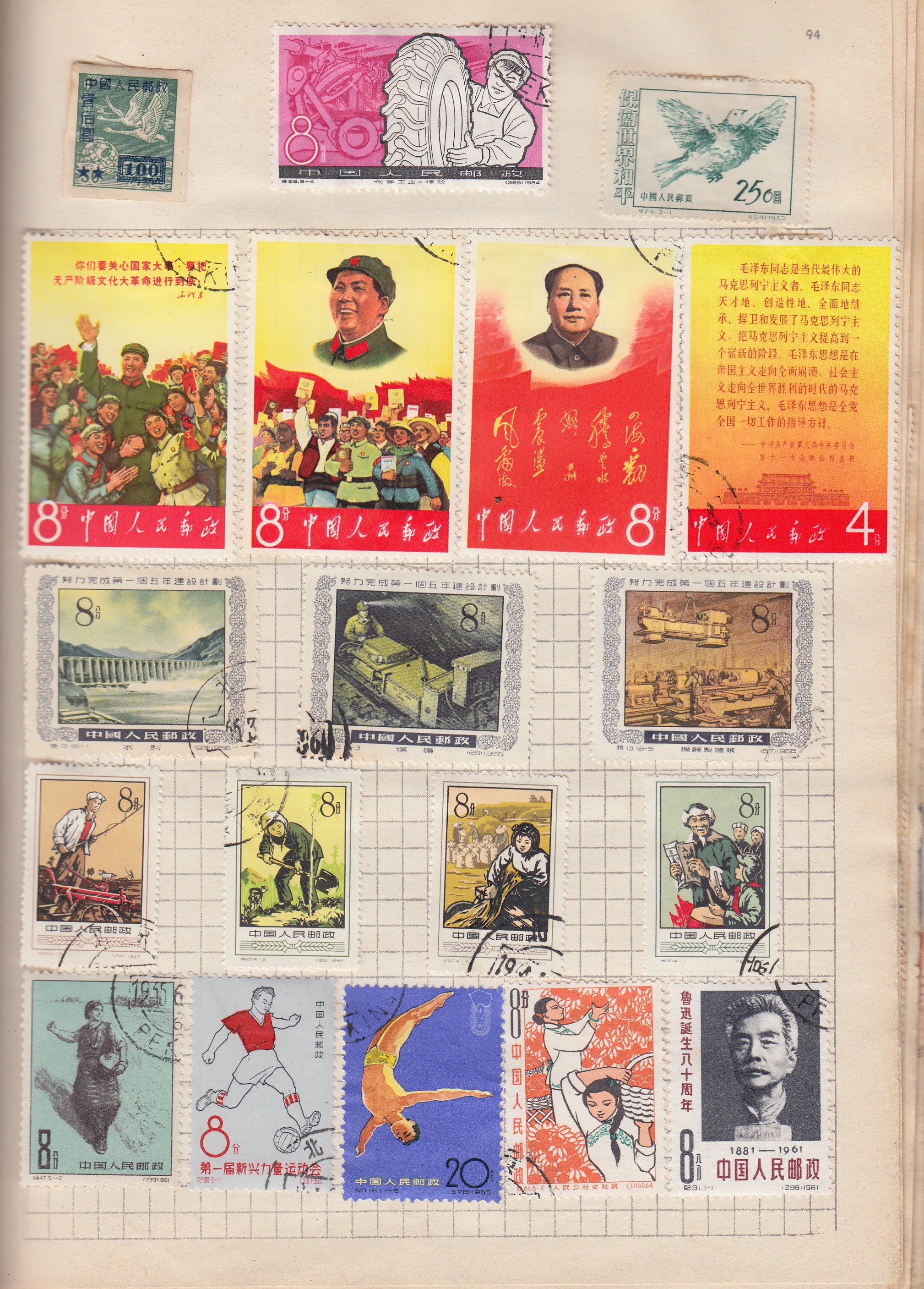 STAMPS : Shoebox of small albums and FDC's, some Red CHINA stamps noted. - Image 2 of 4