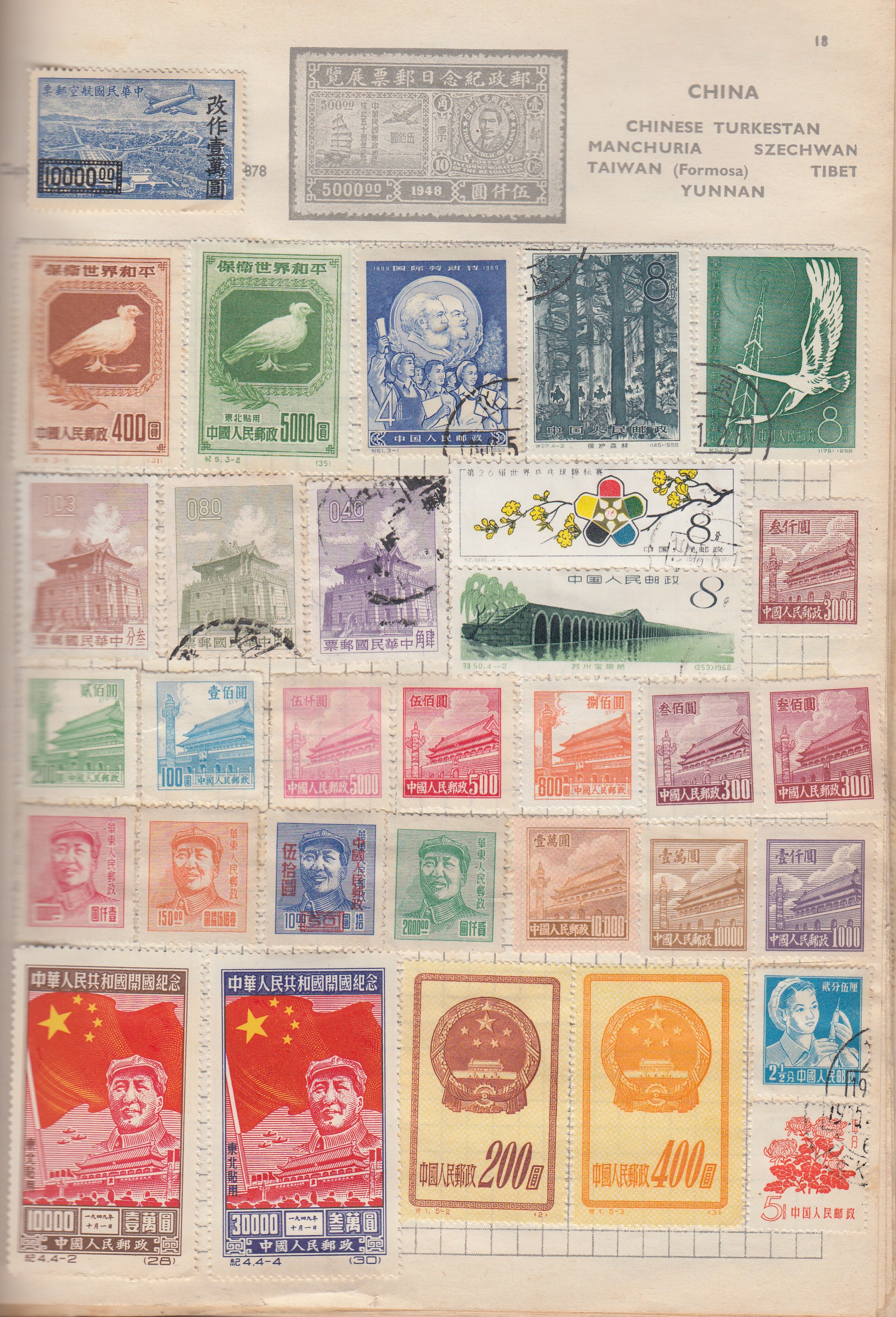 STAMPS : Shoebox of small albums and FDC's, some Red CHINA stamps noted. - Image 3 of 4