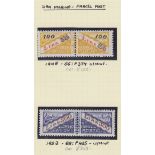 STAMPS SAN MARINO : Parcel Post stamps, 1948 100 lire on 50 lire yellow & red U/M,
