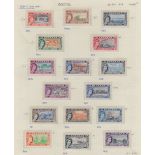 STAMPS BAHRAIN: 1954 QEII mint set of 16