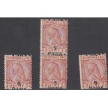 STAMPS ALBANIA : 1914 5pa on 2q chestnut