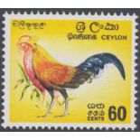 STAMPS CEYLON : 1966 60c Jungle fowl iss