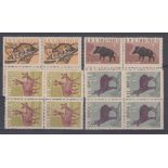 STAMPS ALBANIA : 1962 Animals set in U/M