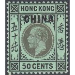 STAMPS HONG KONG : BRITISH POST OFFICES