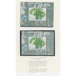 STAMPS CHINA : 1993 Bamboo miniature she