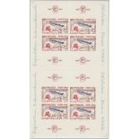 STAMPS FRANCE : 1964 PHILATEC Exhibition