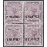 STAMPS BRITISH LEVANT : 1888 12pi on 2/6