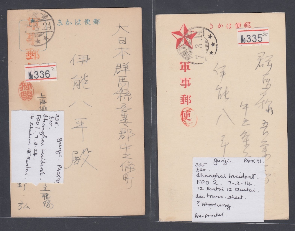 POSTAL HISTORY JAPAN, - Image 5 of 5