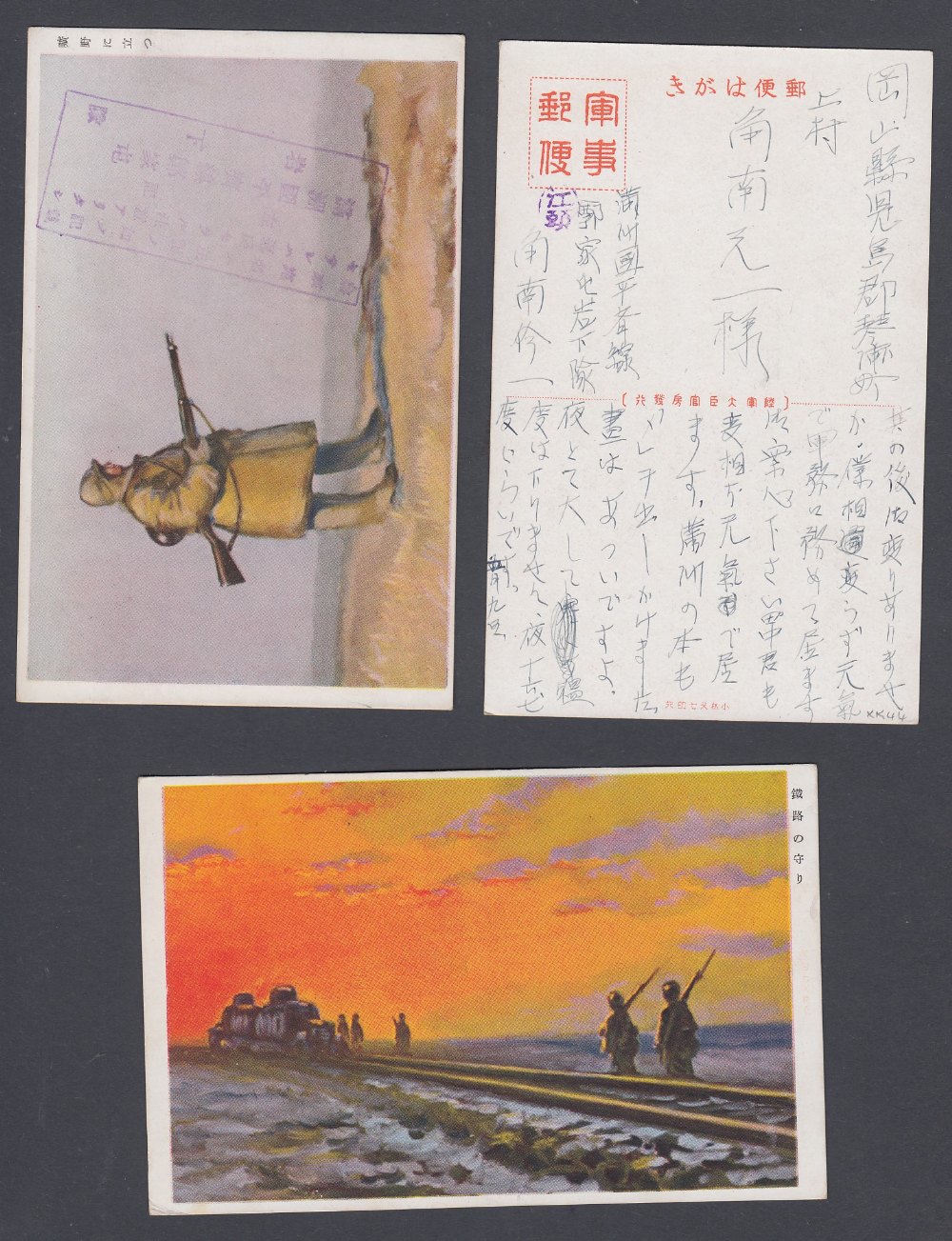POSTAL HISTORY JAPAN, - Image 3 of 5