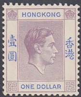 HONG KONG STAMPS 1938 £1 dull lilac and blue mounted mint (toned gum) showing variety "short leg to