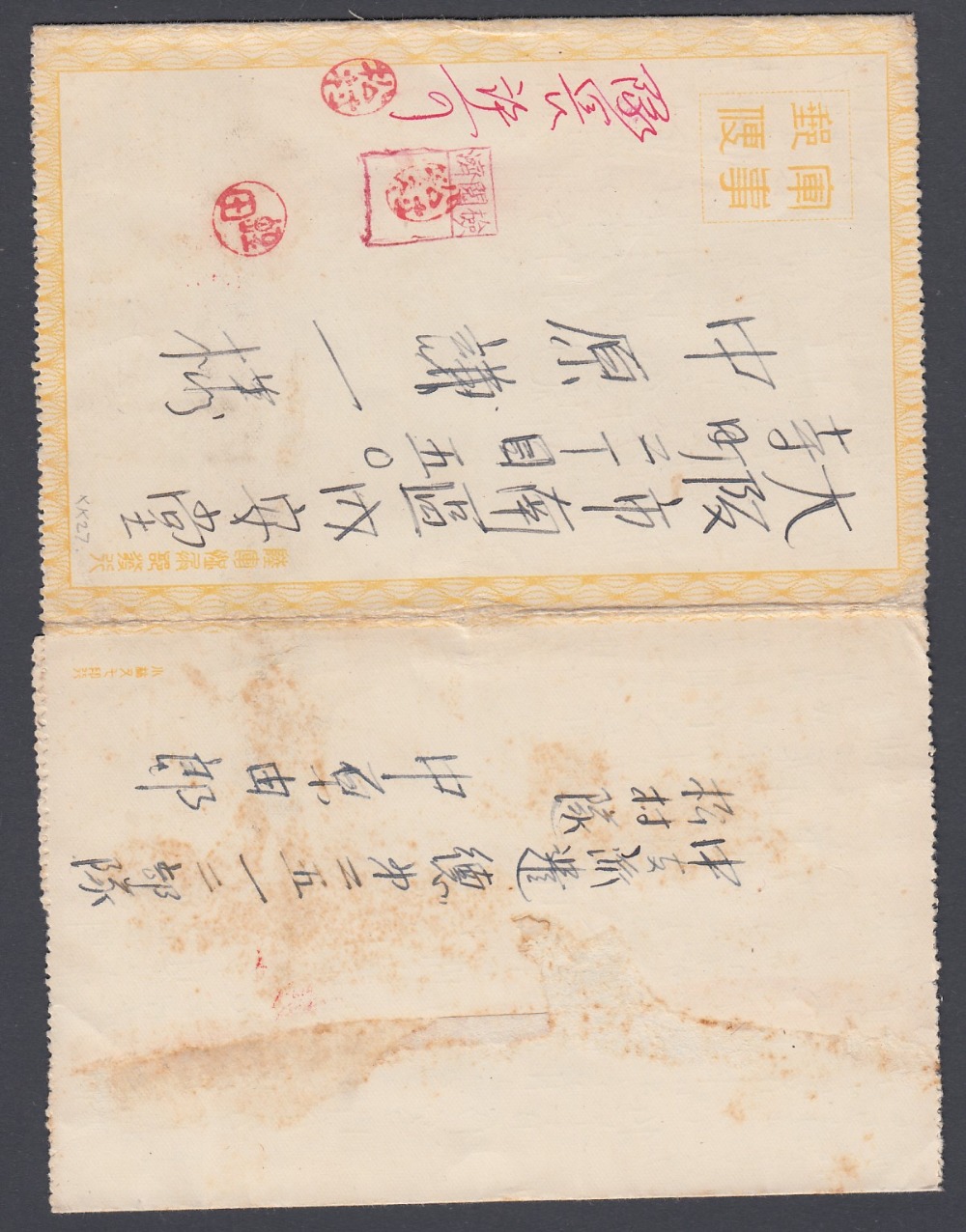 POSTAL HISTORY JAPAN,