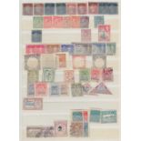 STAMPS BRITISH COMMONWEALTH, 32 page stockbook with 100s mint & used incl GB, Indian States,