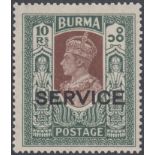 BURMA 1938 10r Brown and Myrtle OFFICIAL,