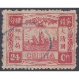 CHINA STAMPS 1894 Dowager Empress 24ca rose-carmine, showing distorted "2" in "24",
