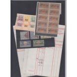 STAMPS GERMAN, large envelope with mint & used fiscal, revenue, freight stamps in mint multiples,