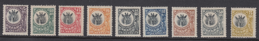 STAMPS TANGANYIKA : 1922 mounted mint set to £1 (10/- is sideways watermark) SG 74-88