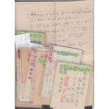 POSTAL HISTORY JAPAN, small group of Japanese military & naval covers,