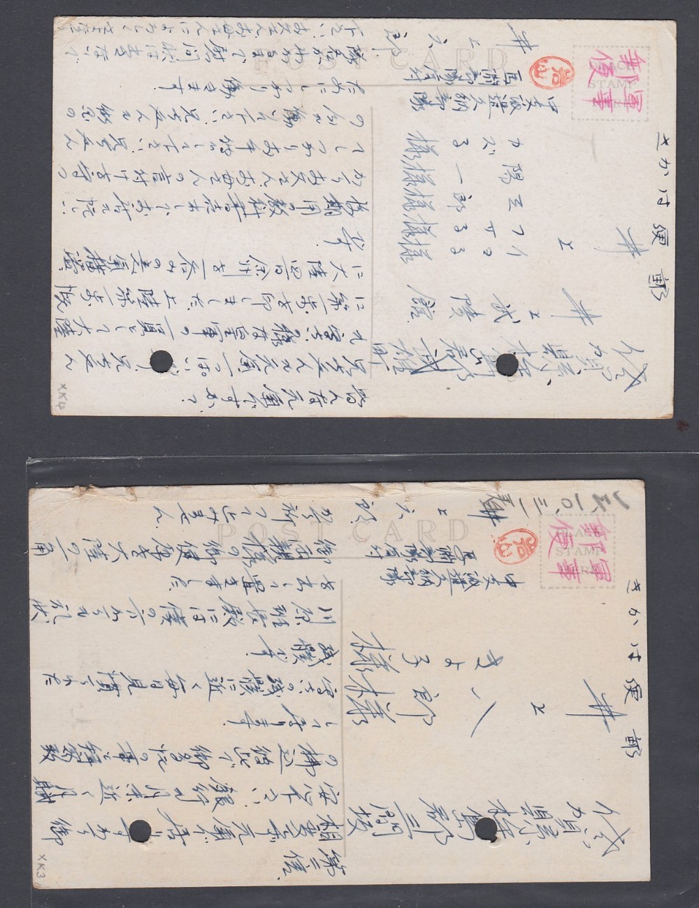 POSTAL HISTORY JAPAN, - Image 2 of 5